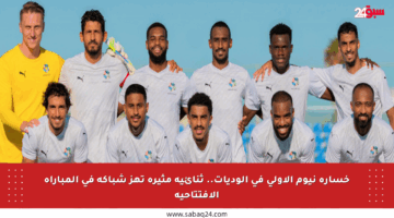 خسارة نيوم الأولى في الوديات.. ثنائية مثيرة تهز شباكه في المباراة الافتتاحية